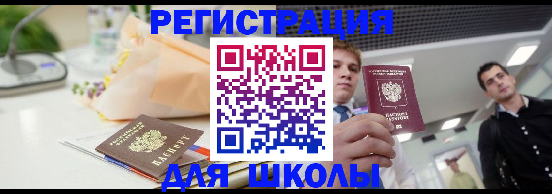 пропишу в квартире в Омске