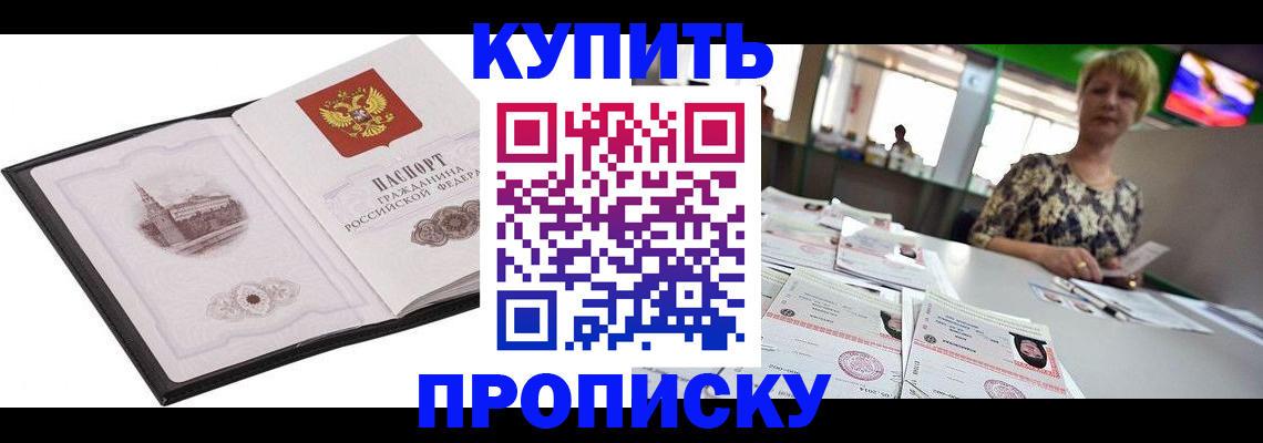 форма 3 в Омске